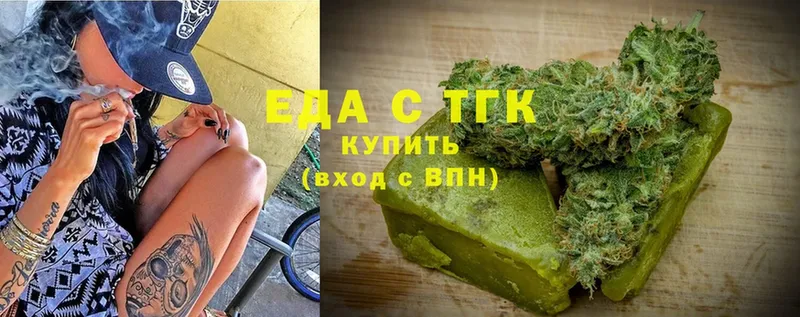 Cannafood конопля  Ельня 