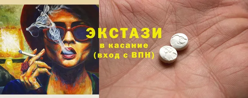 Ecstasy MDMA  darknet телеграм  Ельня 